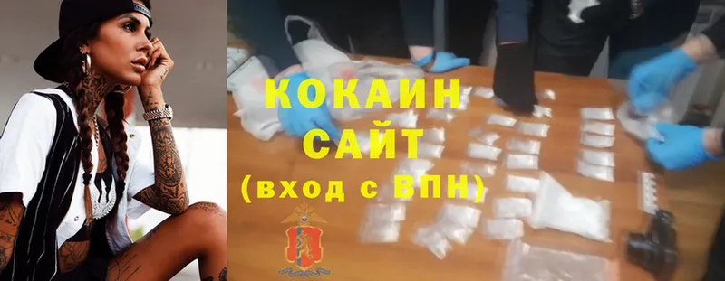 Cocaine Боливия  Александровск 